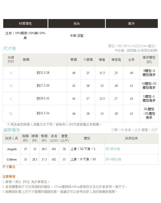 IREAL 腰綁帶打摺感顯瘦開岔寬褲