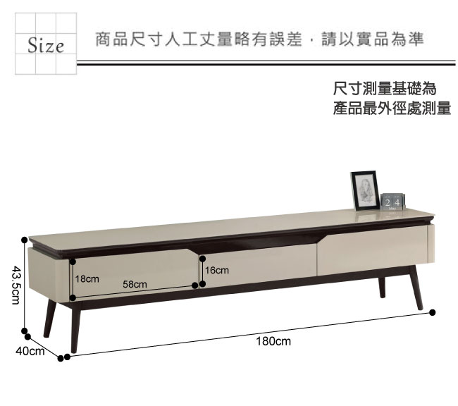 文創集 比斯吉時尚6尺三抽電視櫃/視聽櫃-180x40x43.5cm免組