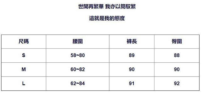 春新款港風裙褲鬆緊腰拼雪紡不規則百褶顯瘦褲裙-設計所在 MP1795