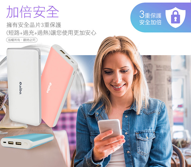 aibo 卓越美學 30000Plus 大容量行動電源