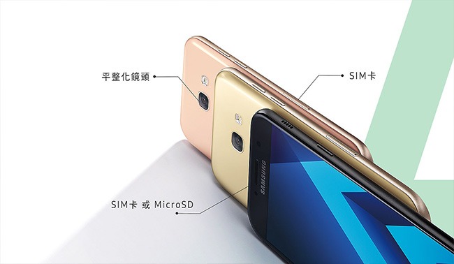 【福利品】Samsung Galaxy A5 (2017) 5.2吋智慧手機
