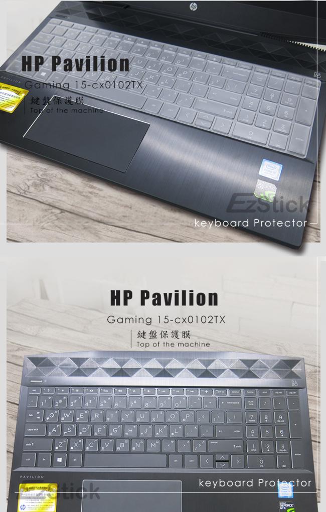 EZstick HP Gaming 15-cx0xxxTX 奈米銀抗菌 TPU 鍵盤膜