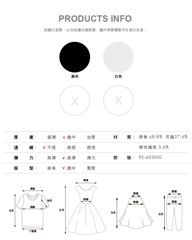 gozo 配色壓線字母膠印造型上衣(二色)