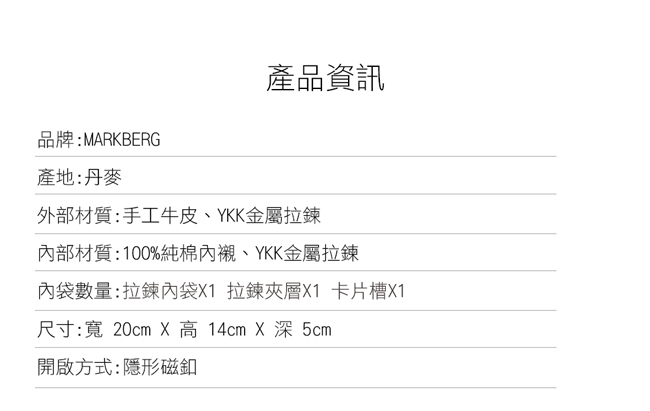 MARKBERG Vanya 丹麥手工牛皮時尚方包 斜背/肩揹包(極簡黑)