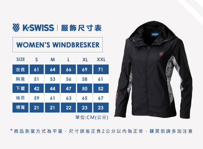 K-SWISS Solid Windbreaker F1刷毛風衣外套-女-黑