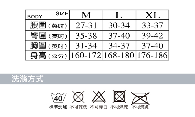 HANG TEN 水纖維菱格背心_丈青(HT-B11002)