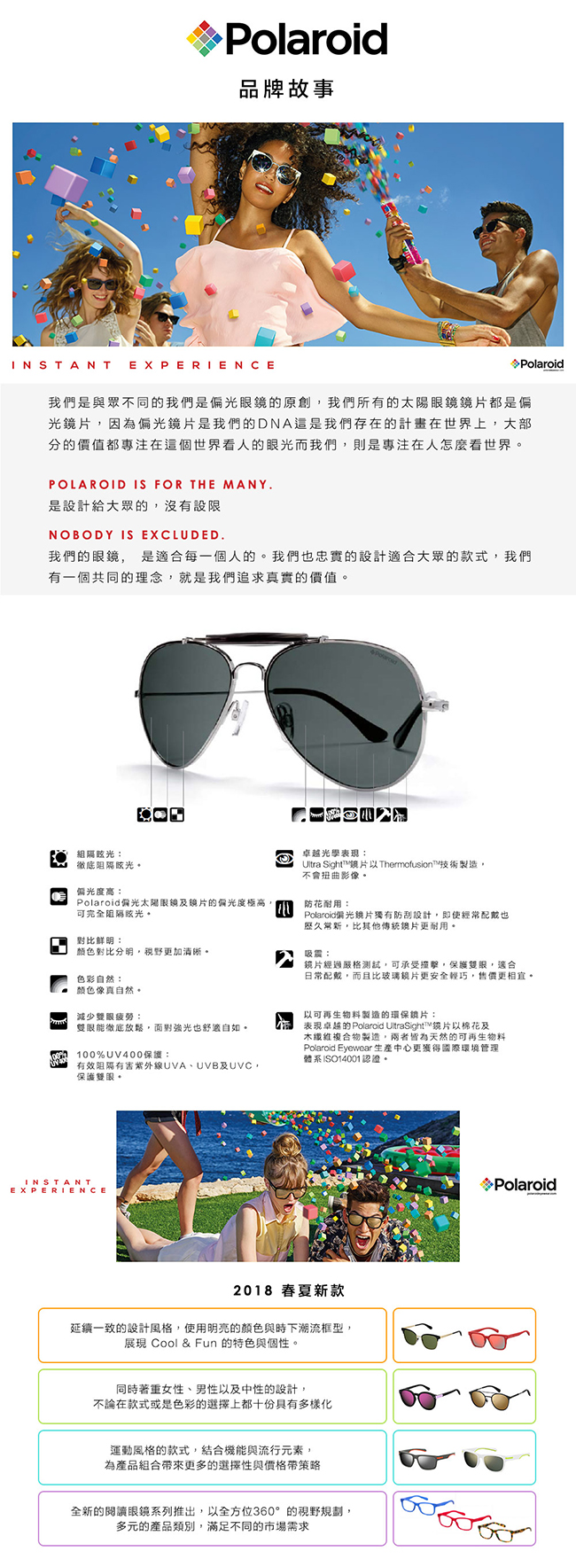 Polaroid PLD 2039/S -俐落方框太陽眼墨鏡 黑色