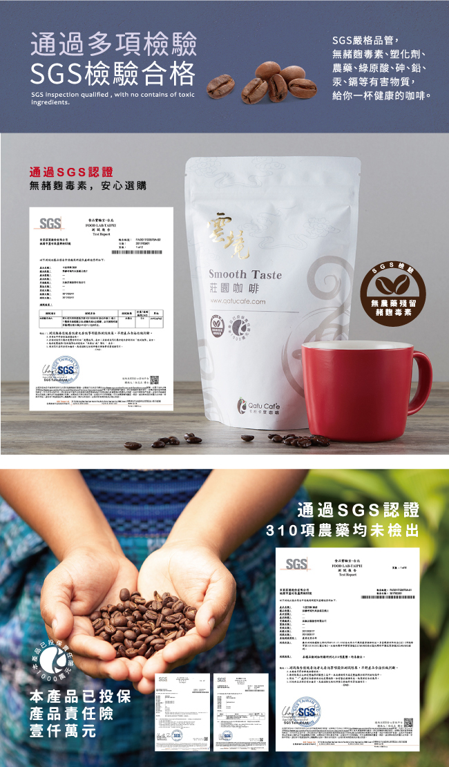 雲境-莊園日式煎焙咖啡豆-100%阿拉比卡豆