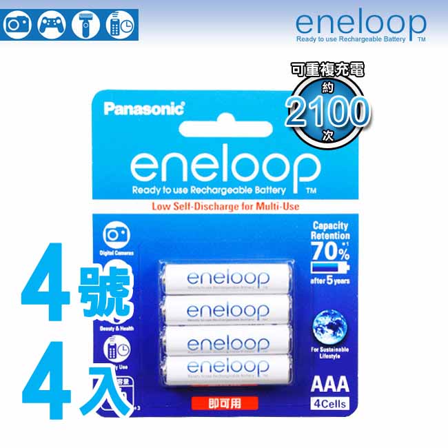 Panasonic-eneloop低自放鎳氫充電電池(4號4入+iNeno充電器)