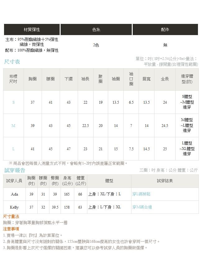 袖口鏤空蕾絲拼接純色V領厚雪紡上衣-OB嚴選