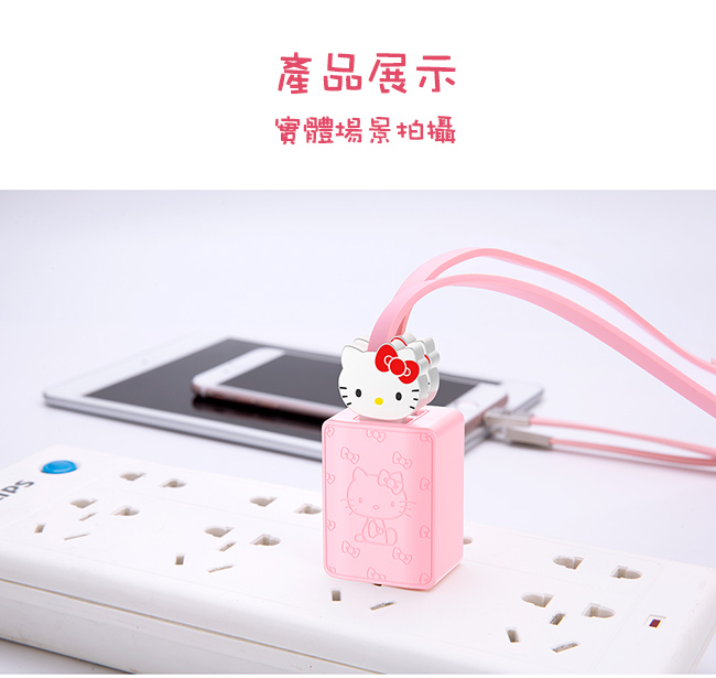 iStyle Lightning 8Pin Hello Kitty 經典大頭傳輸線