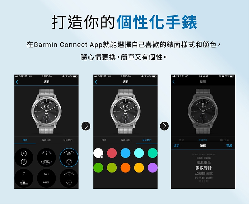 GARMIN vivomove style 指針智慧腕錶(矽膠錶帶)