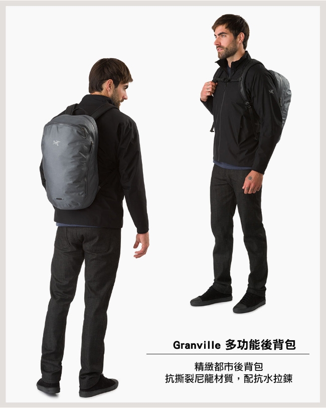 Arcteryx 始祖鳥 Granville 16L 多功能拉鍊型背包 黑