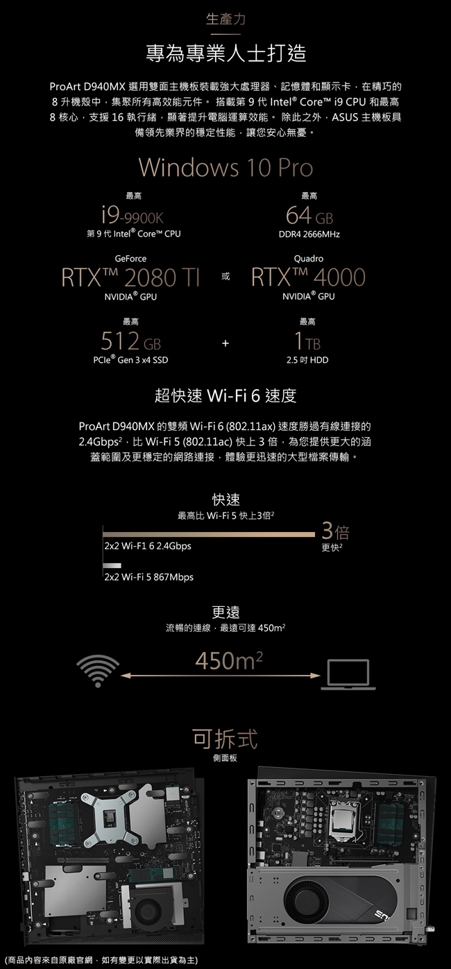 ASUS ProArt Station D940MX i9-9900K/RTX2080Ti