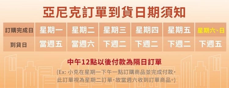 亞尼克生乳捲 黑魔粒/草莓雙漩/巴斯克 任2件+北海道泡芙禮盒