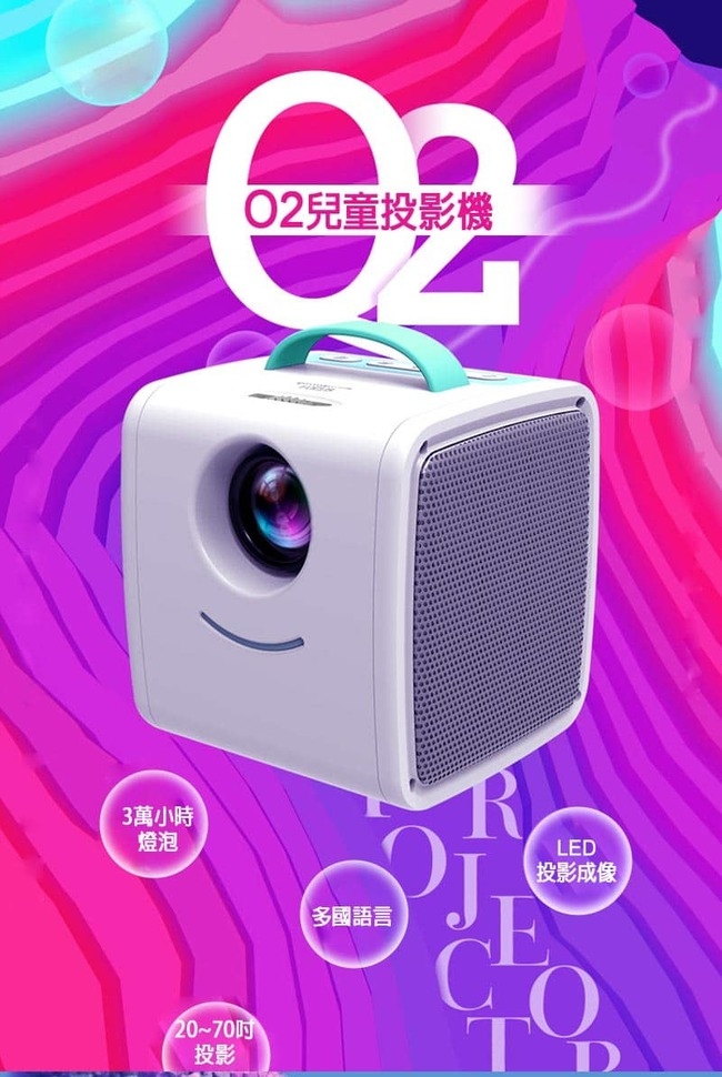 O2 手提式兒童微型投影機