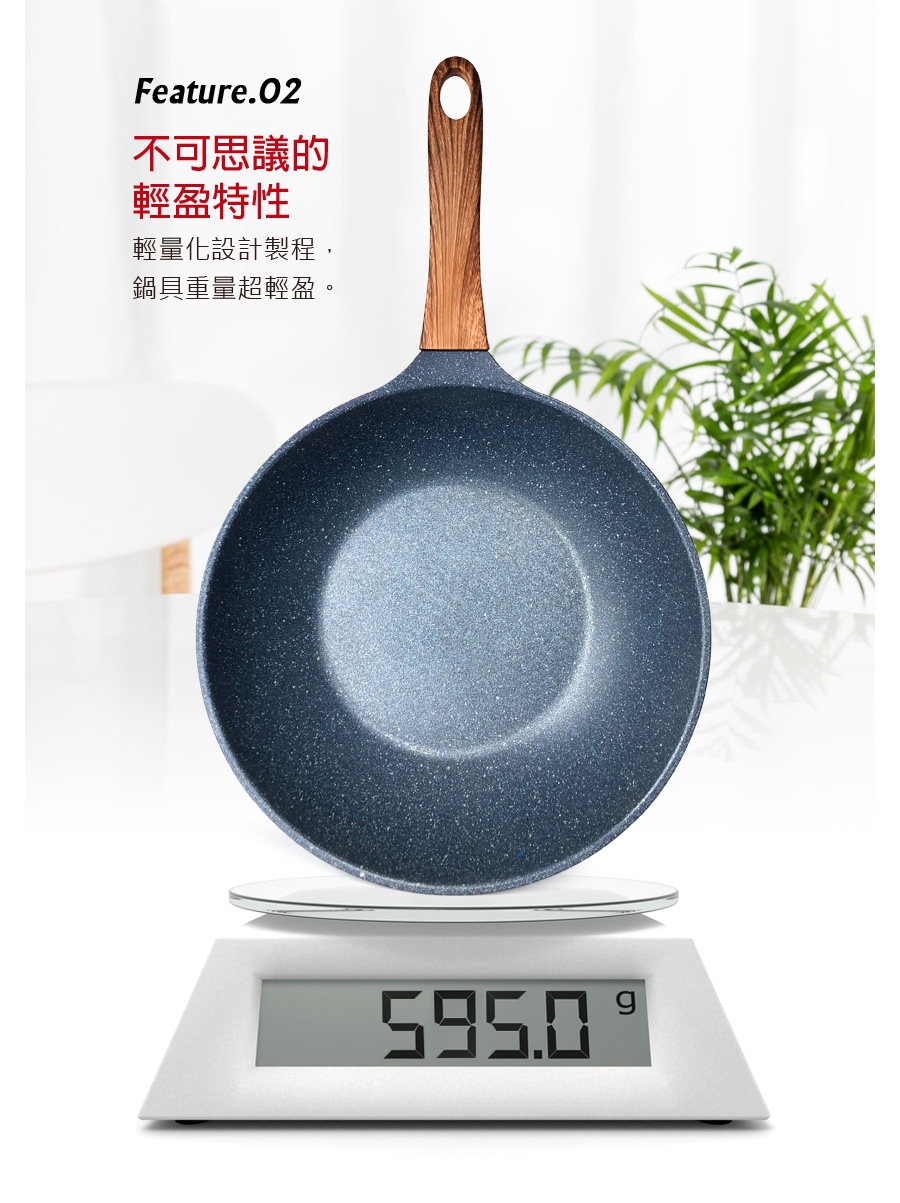 (送蔬果拍切器)韓國WONDER MAMA 藍寶石原礦木紋不沾雙鍋組(炒鍋+平底鍋+鍋蓋)
