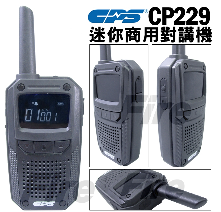 CPS CP229 迷你商用對講機 IP67專業防水 堅固耐用 攜帶方便