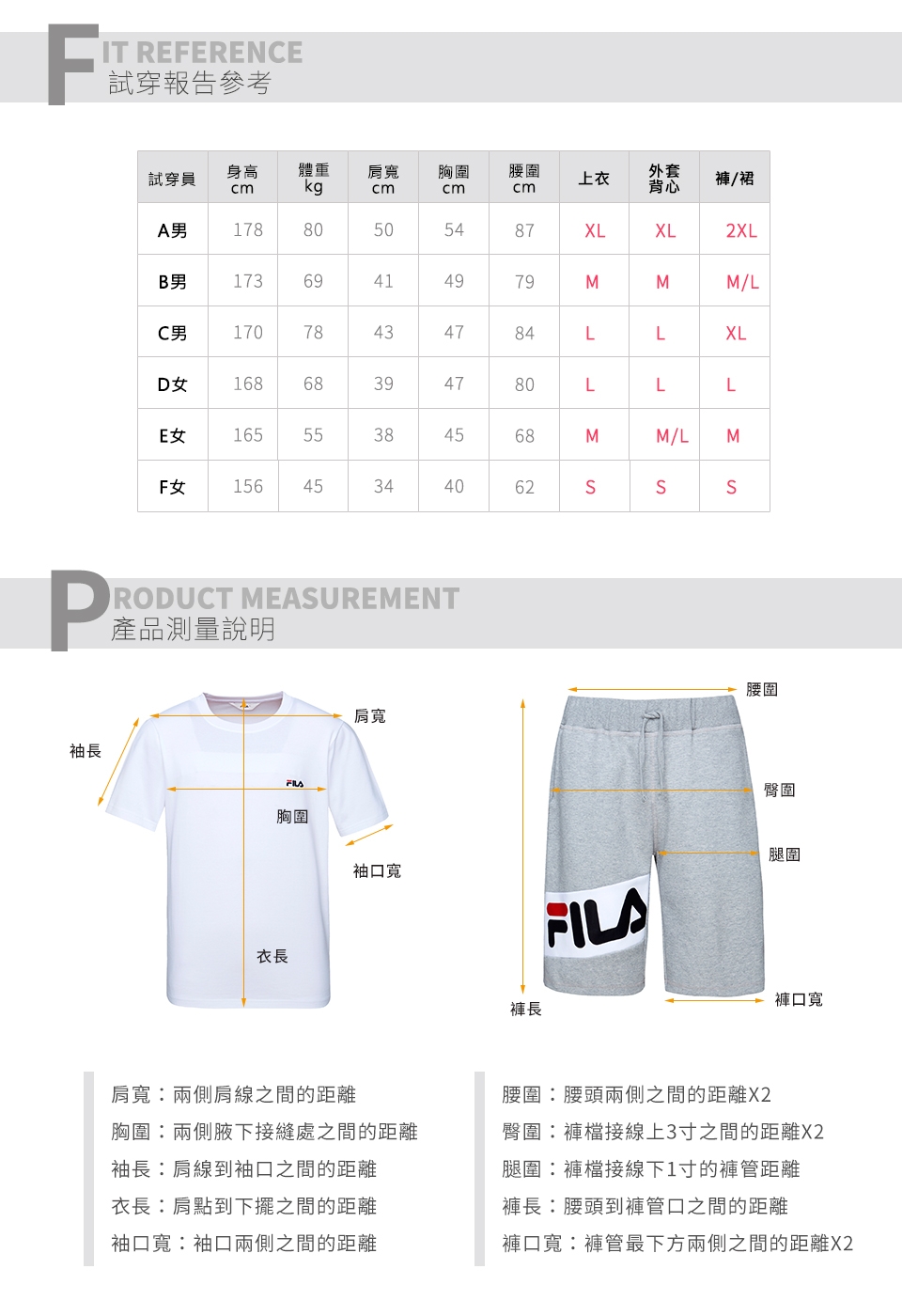 FILA #LINEA ITALIA 短袖圓領T恤-白 1TET-5402-WT