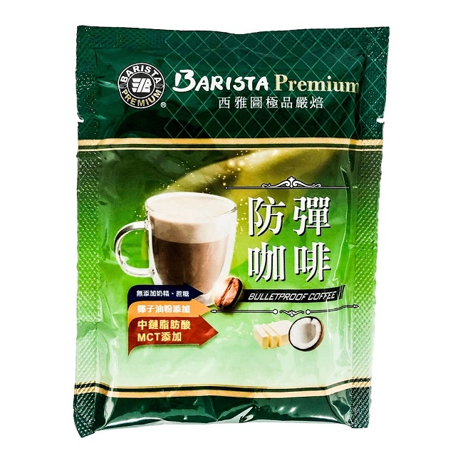 西雅圖 極品嚴焙防彈咖啡(30g)