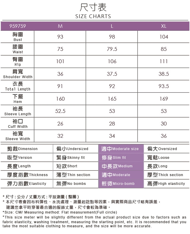 ILEY伊蕾 亮麗撞色印花A字洋裝(紅)