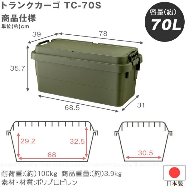 日本品牌【RISU】低款工業風耐重收納箱TC-70S 黑| 含蓋式| Yahoo奇摩 