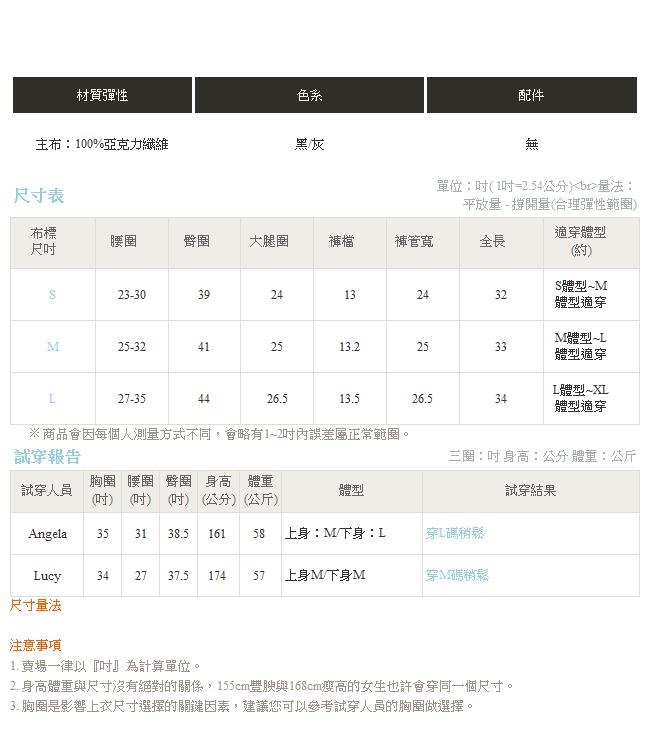 IREAL 側邊小開岔修長純色八分針織寬褲