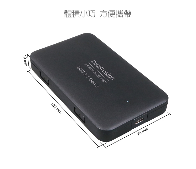 伽利略 USB3.1 Gen2 to SATA/SSD 2.5 硬碟外接盒
