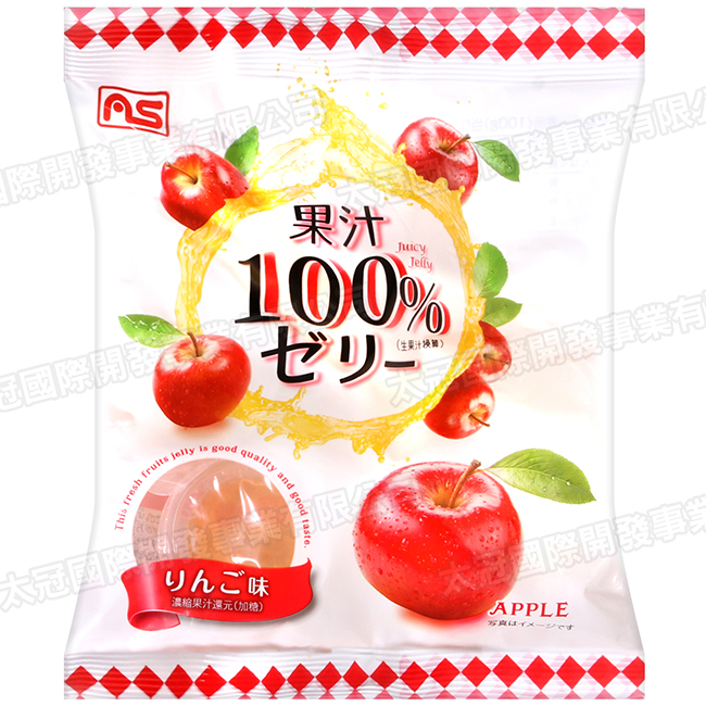 AS 果汁果凍-蘋果風味(144g)