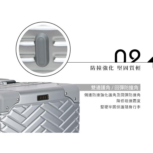 福利品 ELLE 28吋經典鋁框霧面ABS+PC行李箱-暖霧銀