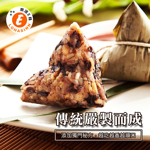樂活e棧-潘金蓮素食嬌粽子+御品麻油猴頭菇粽子(6顆/包，共2包)