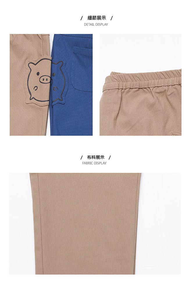【DAILO】Q造顯瘦口袋-長褲(共三色)