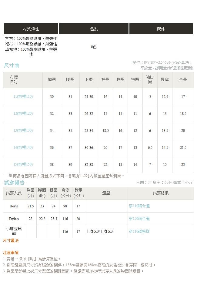 兩用連帽星星輕量科技羽絨棉外套/頸枕外套(童裝-OB大尺碼