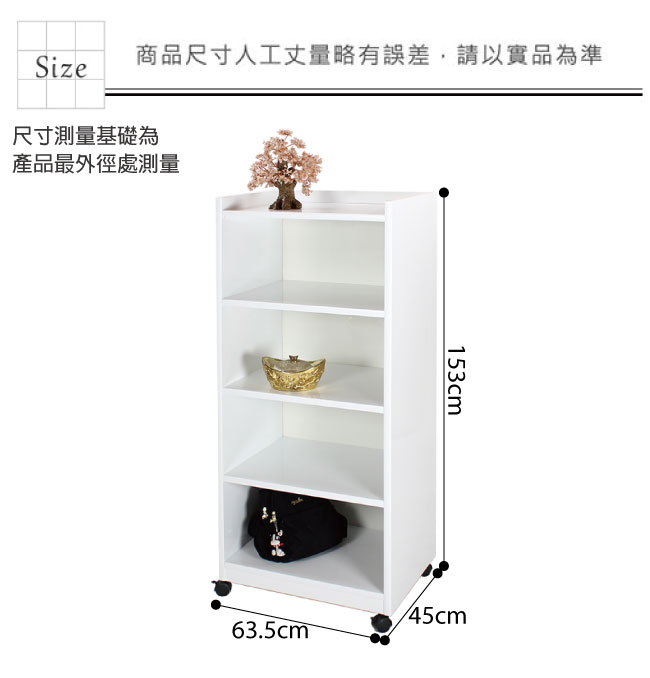 文創集 伊森環保2.1尺塑鋼四格高書櫃(四色)-63.5x45x153cm免組