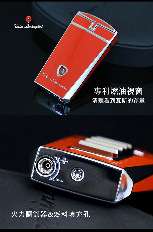 藍寶堅尼Tonino Lamborghini AERO LIGHTER 打火機(紅)