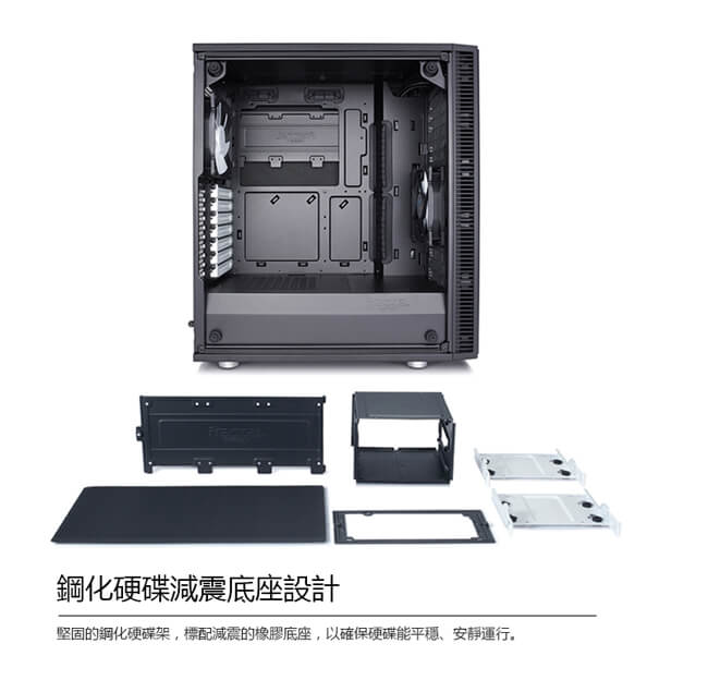 【Fractal Design】 Define C TG 鋼化玻璃透側電腦機殼