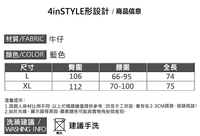 民族風刺繡水洗刷色抽鬚牛仔裙 (藍色)-4inSTYLE形設計