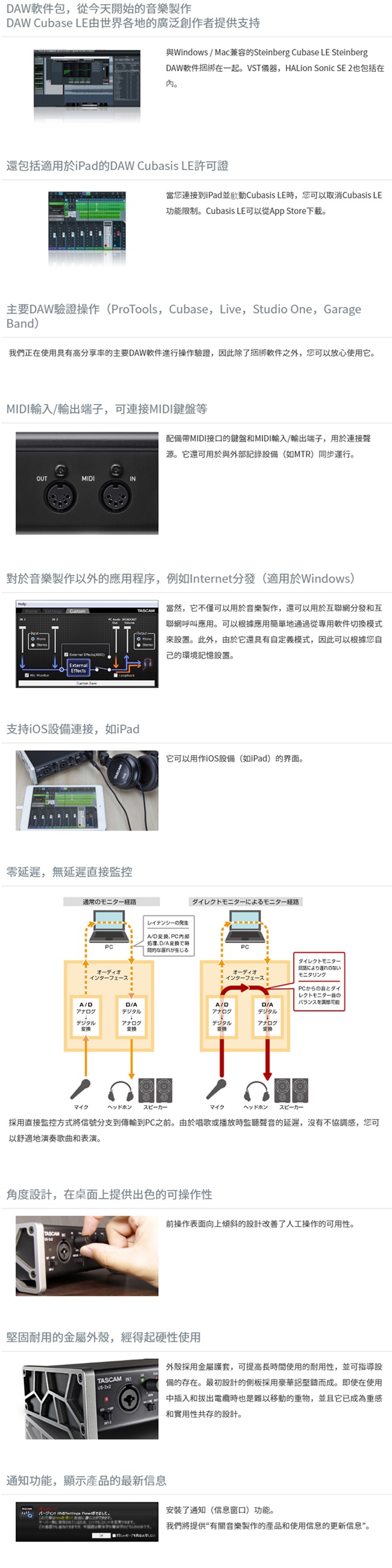 【日本TASCAM】USB錄音介面 US-2x2