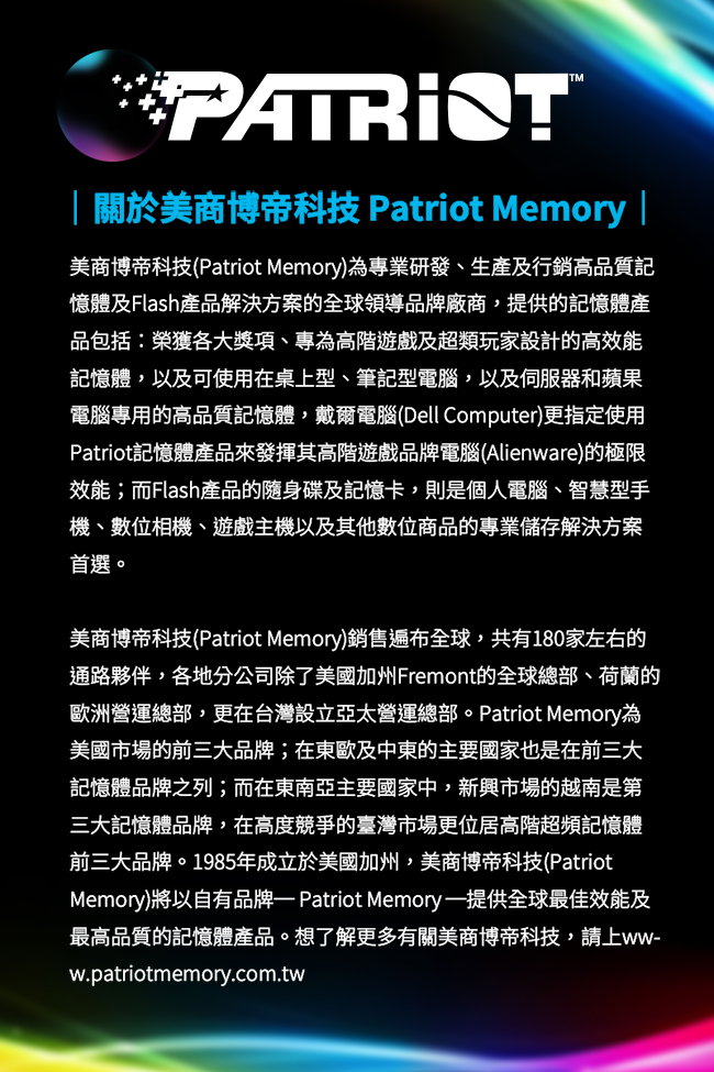 Patriot美商博帝 P200 2TB 2.5吋 SSD固態硬碟