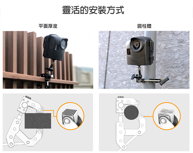 brinno 高清版建築工程縮時攝影相機組 BCC2000