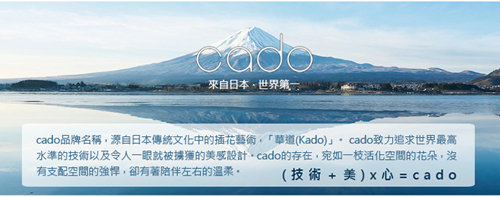 cado 藍光觸媒AP-C200空氣清淨機(公司貨)