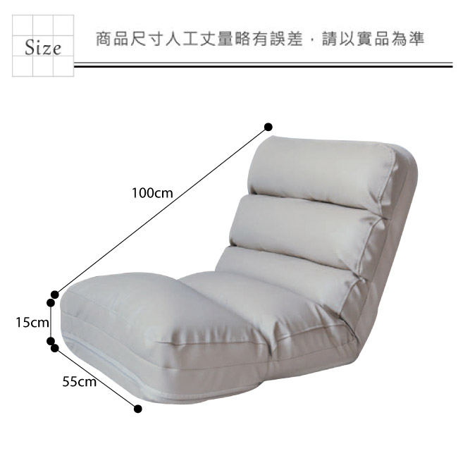 文創集 夏米加厚皮革多功能和室椅(二色＋展開式機能設計)-55x100x15cm免組