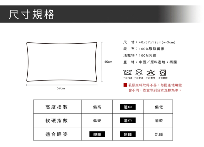 澳洲Simple Living 標準型100%天然透氣乳膠枕-一入(40x57cm)