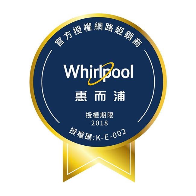 Whirlpool惠而浦 554L 法式多門電冰箱 WRF560SMYW