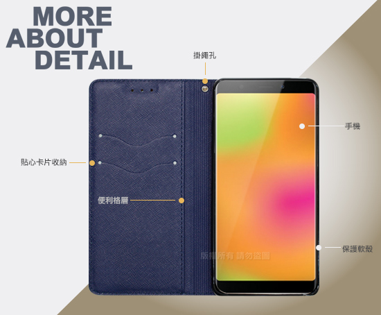 Xmart forSUGAR Y8 MAX鍾愛原味磁吸皮套