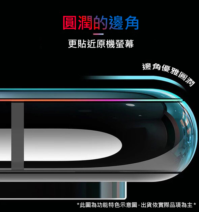 IN7 APPLE iPhone X/XS (5.8吋) 防窺3D全滿版鋼化玻璃貼