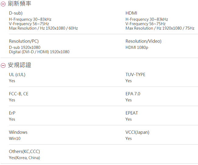 LG 24MK600M-B 23.8吋(16:9寬) IPS液晶顯示器