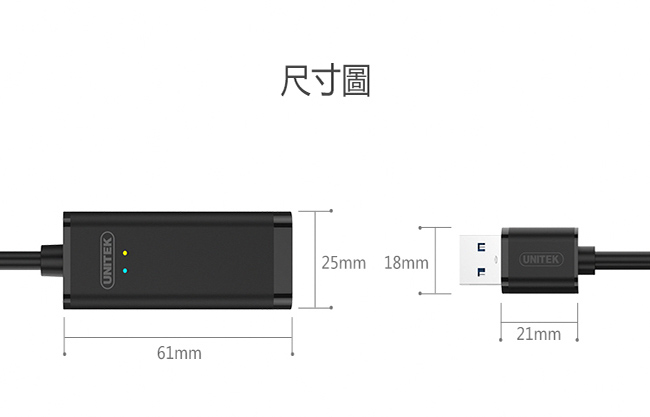 UNITEK USB3.0轉RJ45有線網卡