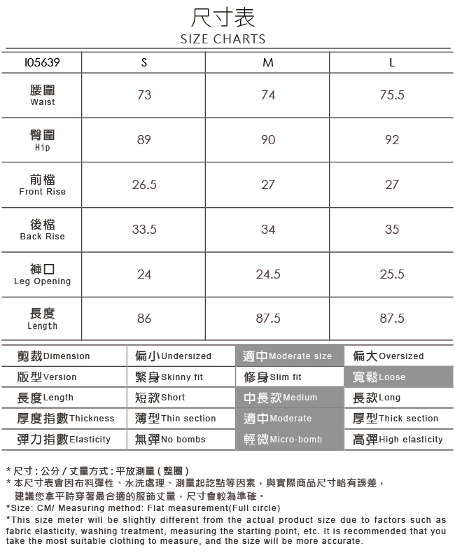 OUWEY歐薇 彈性九分牛仔寬褲(藍)