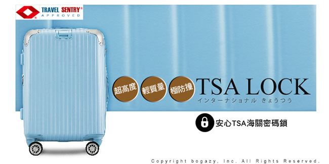 Bogazy 冰封行者Ⅱ 19吋平面式V型設計可加大行李箱(艷紅色)